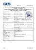 Китай Skate (shanghai) Technology Co., Ltd. Сертификаты